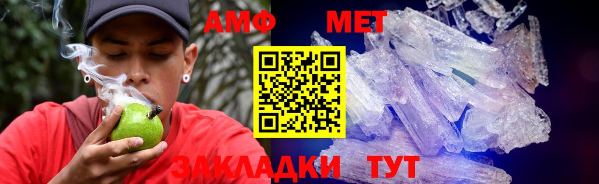 АМФЕТАМИН  АМФЕТАМИН  Вход с VPN  Вязьма  АМФЕТАМИН 98% 