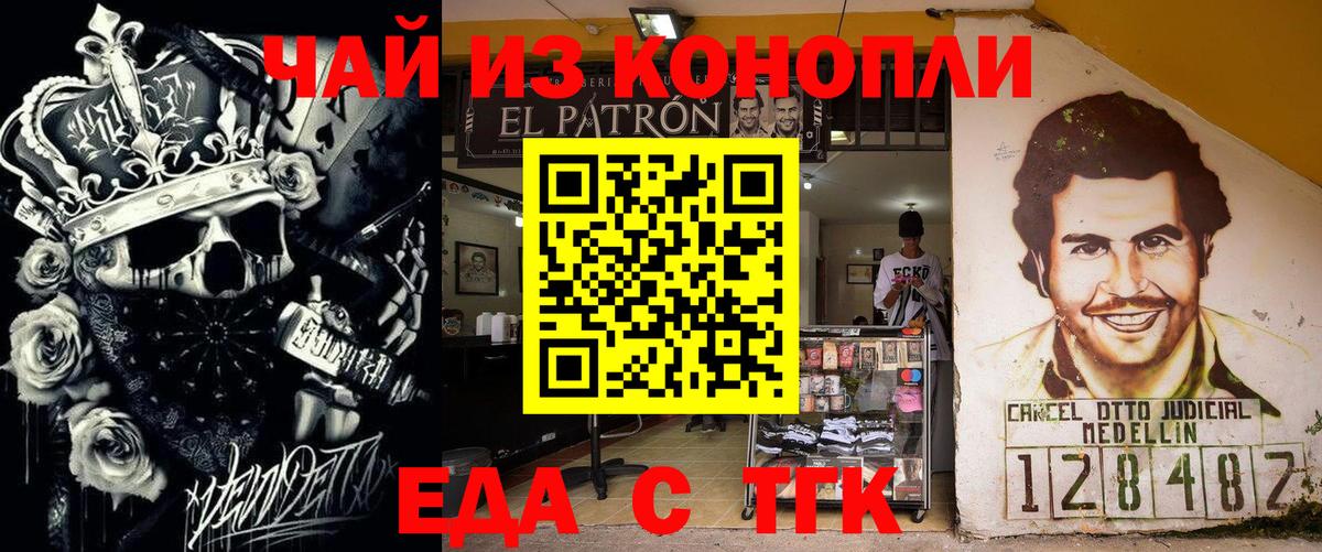 Cannafood конопля  Вход с VPN  Вязьма 