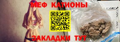экстази Шелехов