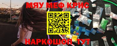 MESCALINE Шебекино