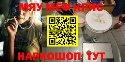 экстази Шелехов