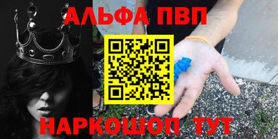 мяу мяу кристалл Шахты