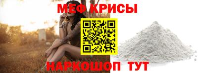 MESCALINE Шебекино