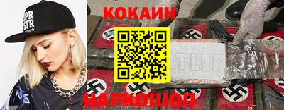 MESCALINE Шебекино
