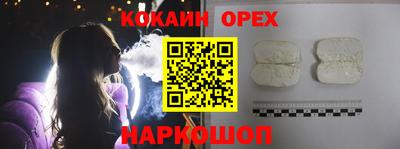 мяу мяу кристалл Шахты