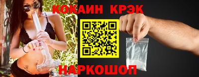 экстази Шелехов