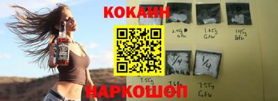 экстази Шелехов