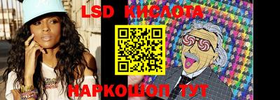 мяу мяу кристалл Шахты
