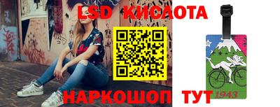 мяу мяу кристалл Шахты