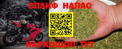 мяу мяу кристалл Шахты