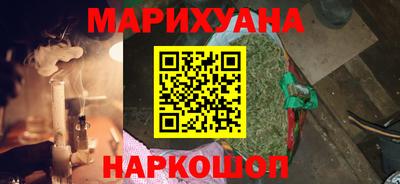 экстази Шелехов