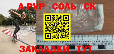 MESCALINE Шебекино