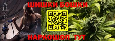 MESCALINE Шебекино