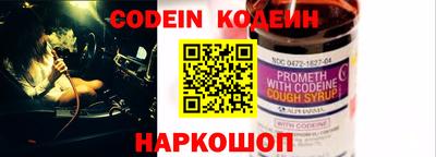 экстази Шелехов