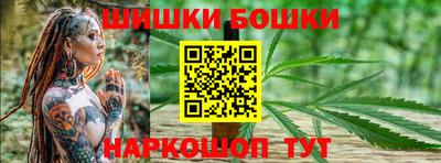 экстази Шелехов