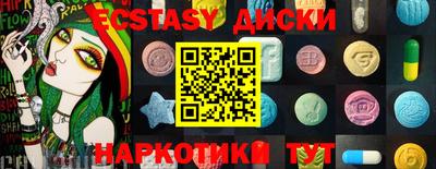 мяу мяу кристалл Шахты