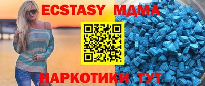 мяу мяу кристалл Шахты
