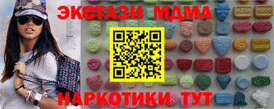мяу мяу кристалл Шахты