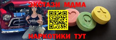 MESCALINE Шебекино