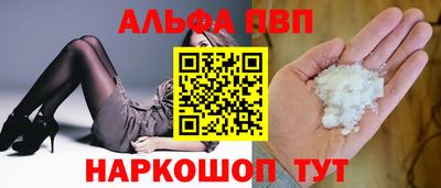 MESCALINE Шебекино