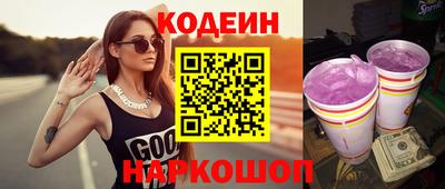 MESCALINE Шебекино