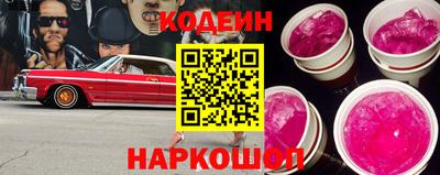 MESCALINE Шебекино