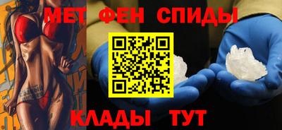 экстази Шелехов