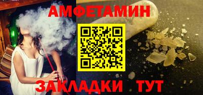 экстази Шелехов