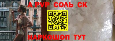 MESCALINE Шебекино