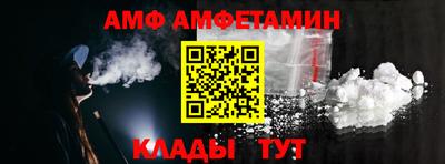 экстази Шелехов