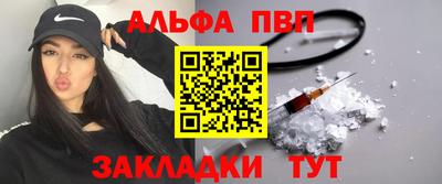 экстази Шелехов