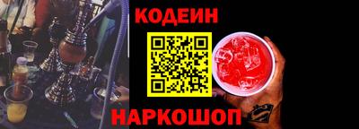 мяу мяу кристалл Шахты
