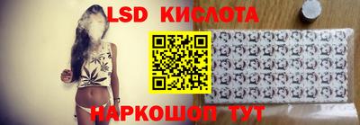 экстази Шелехов