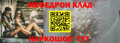 экстази Шелехов