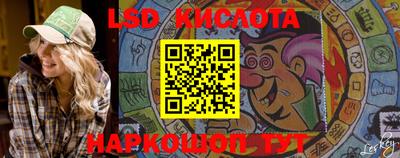 экстази Шелехов
