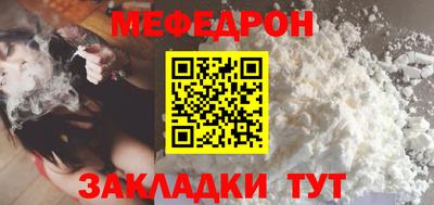 MESCALINE Шебекино