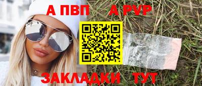 MESCALINE Шебекино