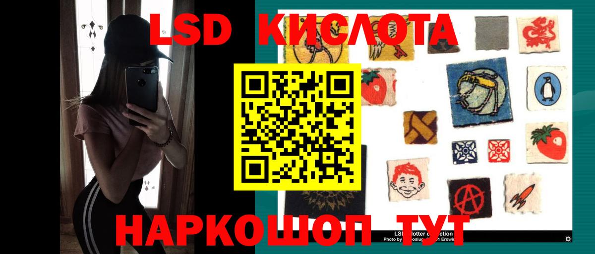 Лсд 25 экстази ecstasy Вязьма