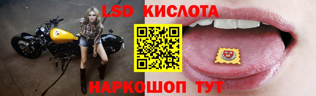 LSD-25 экстази ecstasy  Вход с VPN  Вязьма 