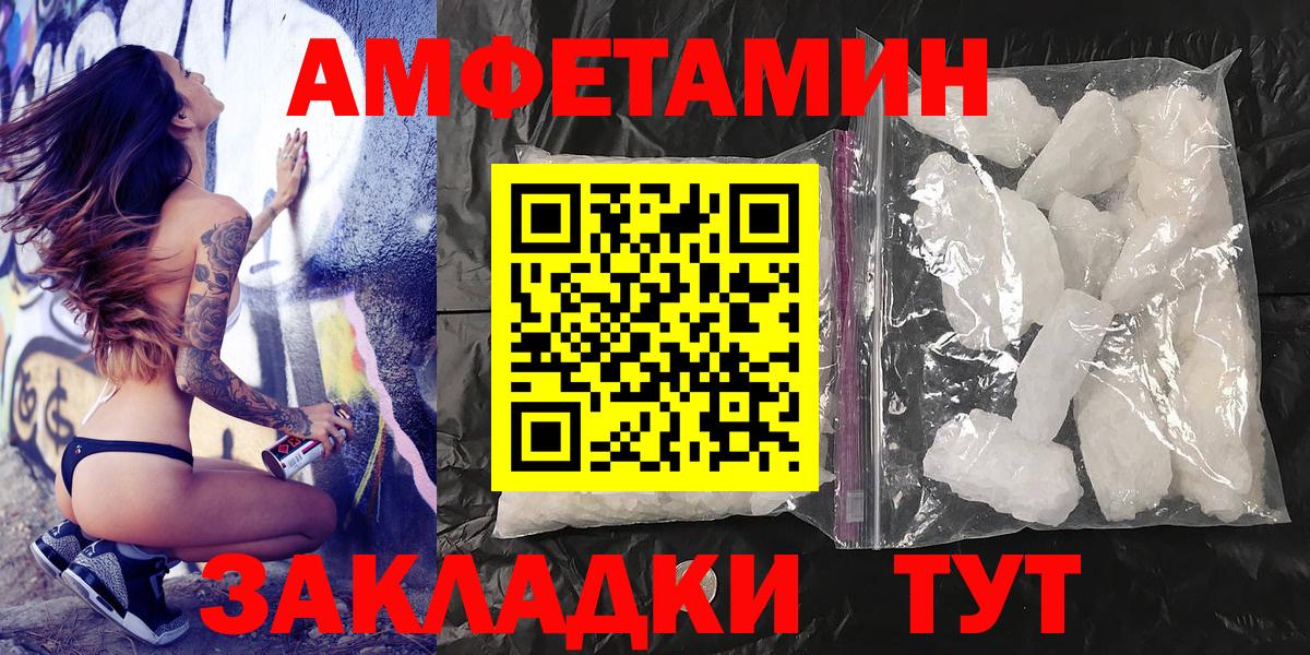 Вязьма  Метамфетамин кристалл  Вход с VPN  Метамфетамин кристалл 
