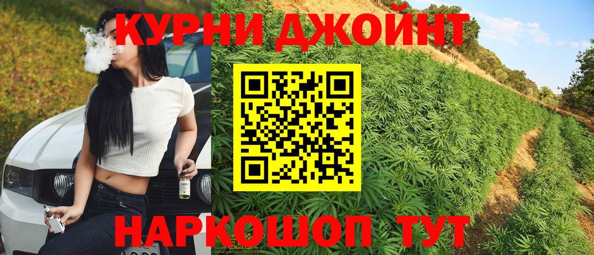 Марихуана тримм  Канабис Amnesia  Вязьма  Вход с VPN 