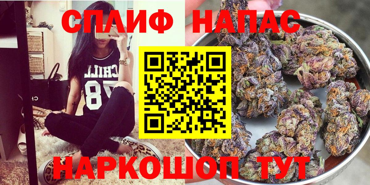 Канабис MAZAR Вязьма